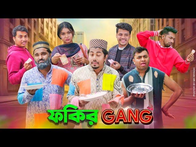 ফকির গ্যাং || Bangla Funny Video 2024 || Zan Zamin || Riyad Media || Zan Zamin funny video 2024