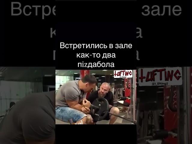 #первыйлифтерский #1lifting #пауэрлифтинг #shorts