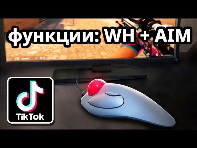 РАЗОБЛАЧЕНИЕ ЛУЧШИХ ЛАЙФХАКОВ И СЕКРЕТОВ из ТИК ТОКА в CS:GO #16