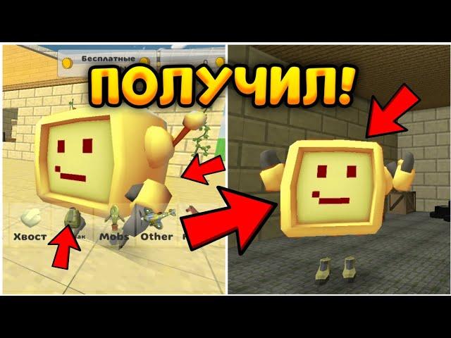  ЖЁЛТЫЙ РОБОТ 🟡 В НОВОМ ОБНОВЛЕНИИ 3.6.01 В ЧИКЕН ГАН || Chicken Gun