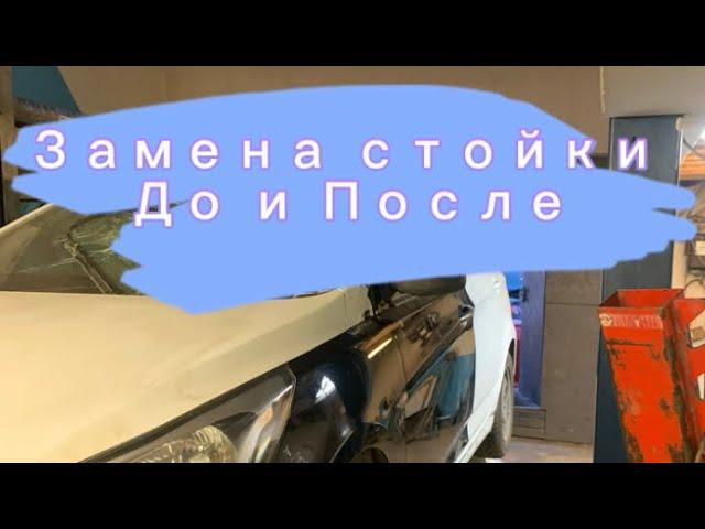 Автосервис JDMMSC Кузовной ремонт с заменой стойки