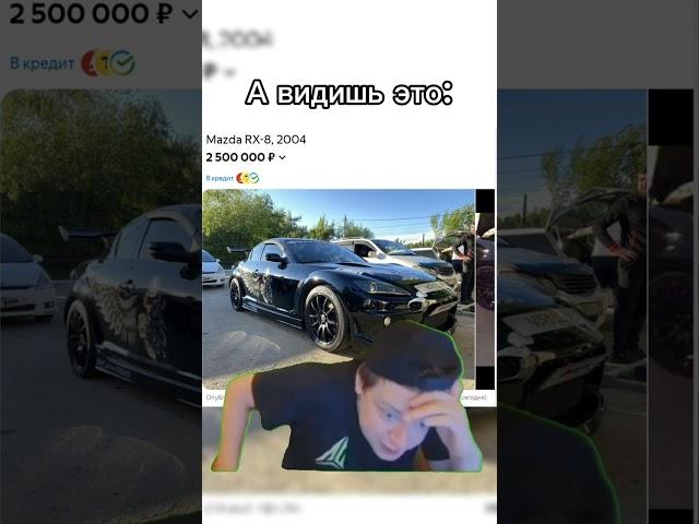 Дорого! #shorts #memes #cars #tiktok