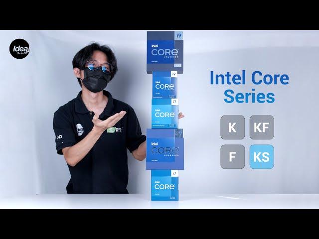 Intel Core K, F, KF, KS. What do they mean?