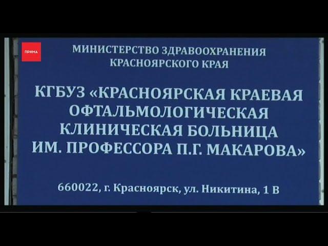 Школьник на уроке получил удар молотком в глаз