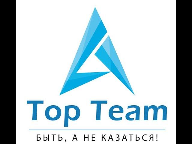 InterKent ИнтерКент TopTeam для скептиков и пессимистов