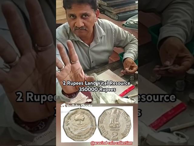  4 lakhs for 2 Rupees coin?