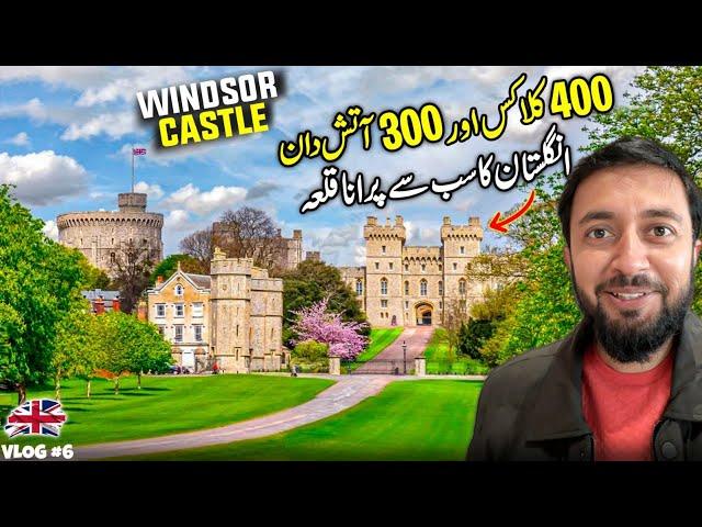 WINDSOR CASTLE  THE OLDEST OCCUPIED HOUSE OF THE ROYAL FAMILY OF BRITAIN  TRAVEL WITH ADIL