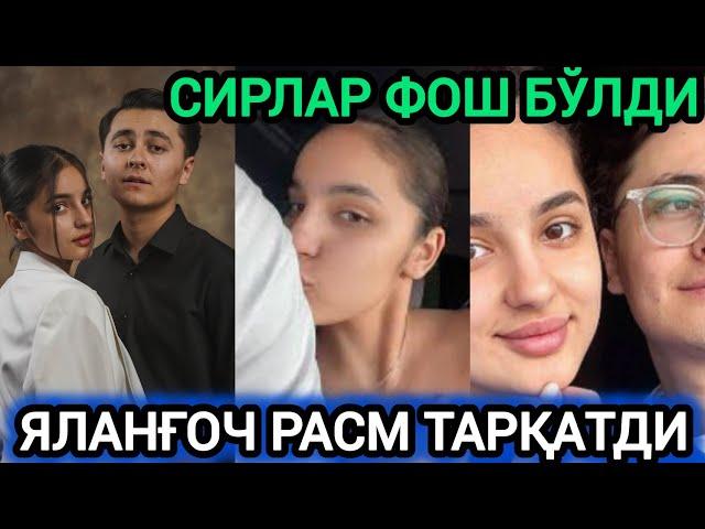 СИРЛАР ФОШ БЎЛДИ! ЮНЕТТА ТИМУР АЛИХАНОВ