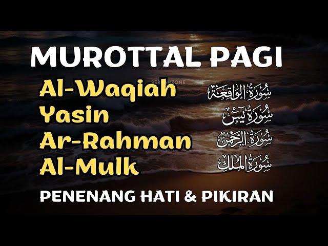 Murottal Pagi Pembuka Rezeki | Surah Al Waqiah, Yasin, Ar Rahman, Al Mulk | Alaa Aqel