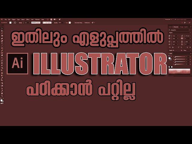 The Perspective Tool SECRET in ILLUSTRATOR