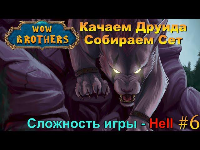 Пополнение отряда. Battle Brothers прохождение. WoW brothers мод