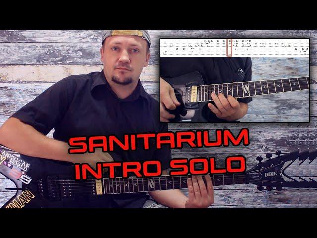 Как Играть первое СОЛО Metallica - Welcome Home (Sanitarium)! Разбор с табами.