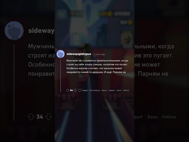 Девушки, что трудно объяснить парням? #shorts