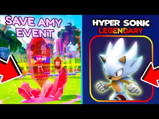 КАК ПОЛУЧИТЬ HYPER SONIC В СОНИК СПИД СИМУЛЯТОР | НОВЫЙ ИВЕНТ SAVE AMY EVENT SONIC SPEED SIMULATOR