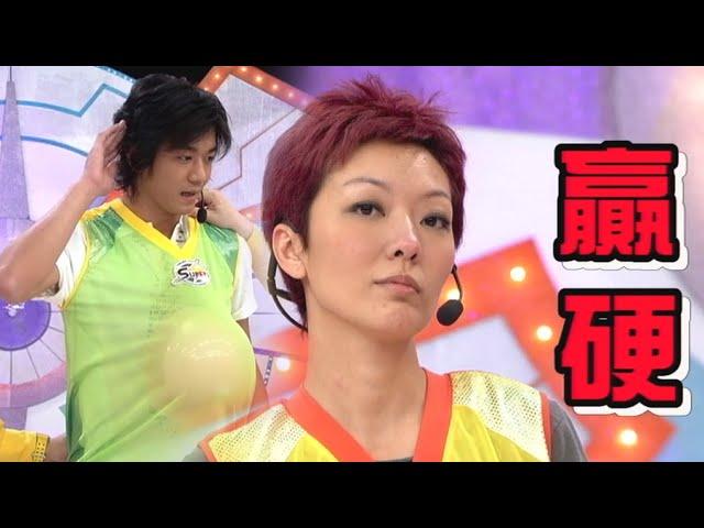 鐵甲無敵獎門人｜爆爆波/小忌廉 | 郭少芸自信爆棚，預判贏硬？｜TVB｜爆笑｜綜藝｜曹永廉｜蒙嘉慧｜郭少芸｜陳美詩｜胡諾言｜黎諾懿