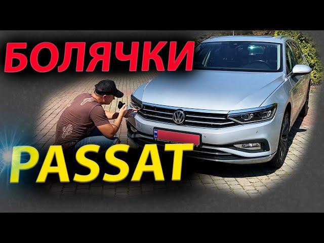 ВСЯ ПРАВДА ПРО Volkswagen Passat B8/ПРОБЛЕМИ/СЛАБКІ МІСЦЯ/РЕАЛЬНІ ЦІНИ. #MAX_AUTO