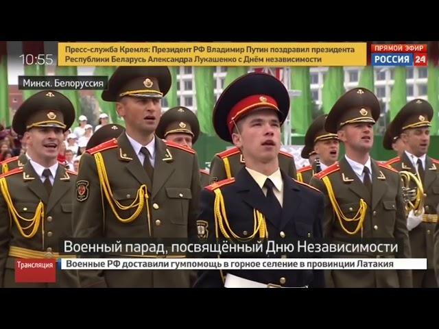 Soldiers of the People's Army and Farewell of Slavianka — Belarussian Independence Day 2017