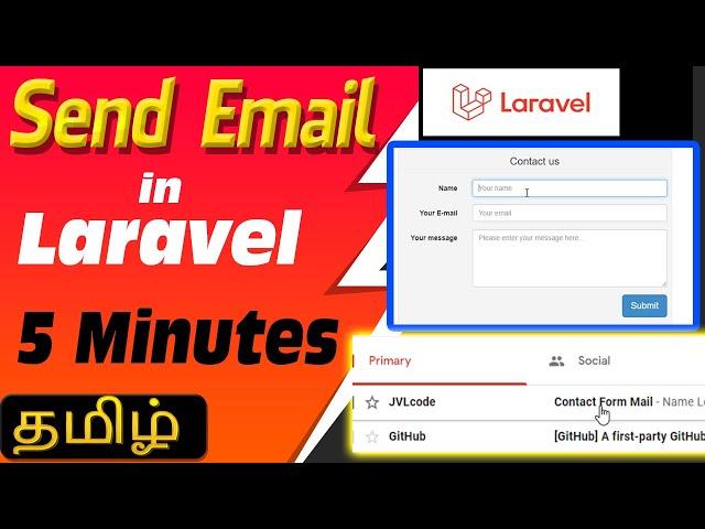 Send Email in Laravel (5 Minutes) | Tamil |  JVL code