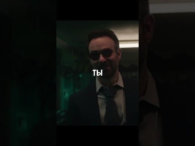 Каратель больше не хочет быть героем #shorts #daredevil #thepunisher