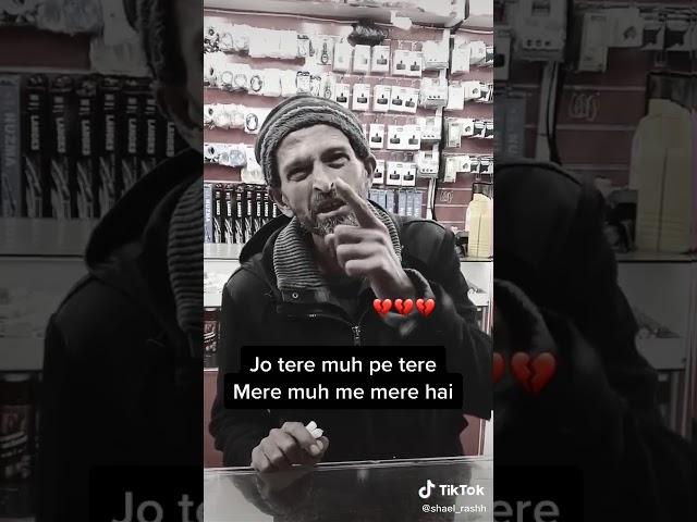 Jo tere muh pe tere or mere muh pe mere he