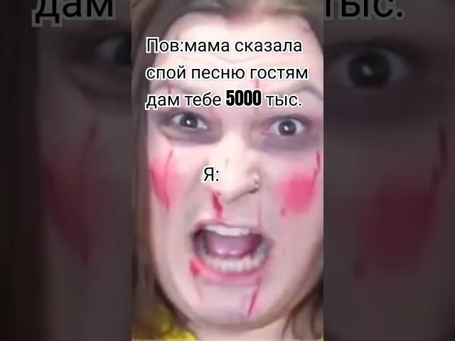 мем #мем # мясник