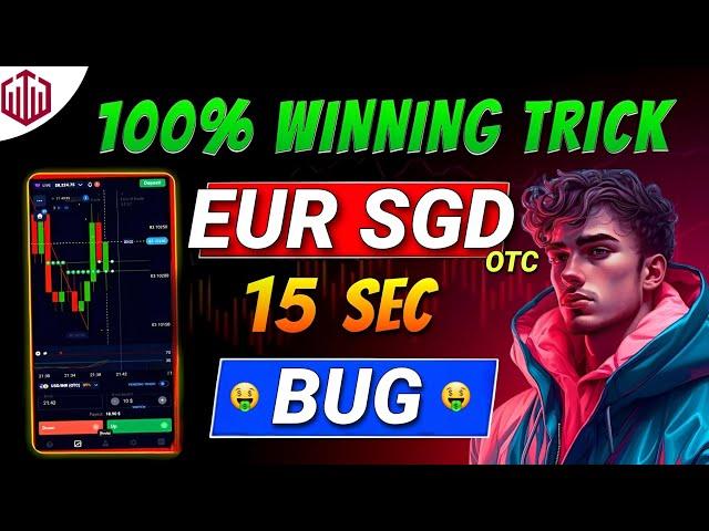 Brazilian 1 minute EUR SGD OTC Bug | Quotex 100% Best Winning Strategy | Sureshot pattern #quotex