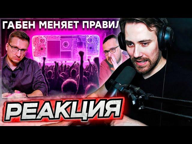 DEADP47 СМОТРИТ: Лучше. Дешевле. Революция Steam Deck OLED \ IXBT