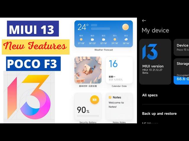 MIUI 13 NEW FEATURES (POCO F3) WHERE EXACTLY ARE THE NEW FEATURES XIAOMI?