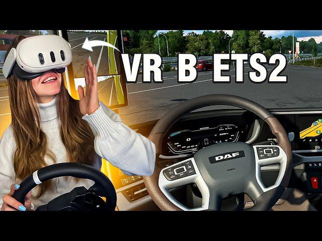 Я В ВОСТОРГЕ! ETS 2 В VR | ПОЛНОЕ ПОГРУЖЕНИЕ В EURO TRUCK SIMULATOR 2 ВИАР