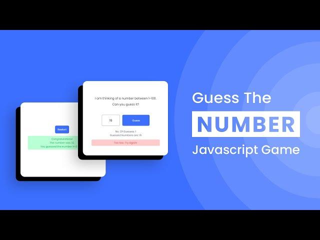 Guess The Number Game | Javascript Game