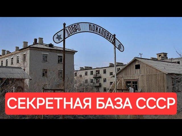 Остров лаборатория в Узбекистане