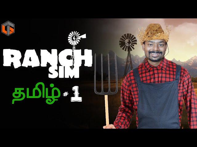 பண்ணை Ranch Simulator Episode 1 Live Tamil Gaming