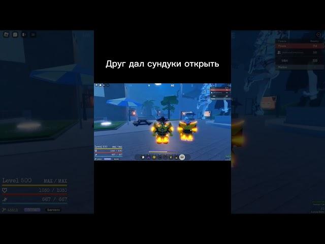 открытие 10 легендарных сундуков #roblox #siba #sibagaming #robux #gpo