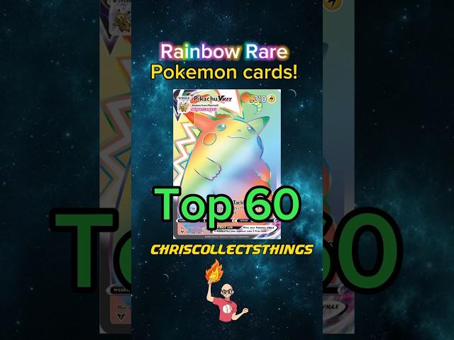 Top 60 Pokemon RAINBOW Rare Cards!  #shorts #top50 #pikachu