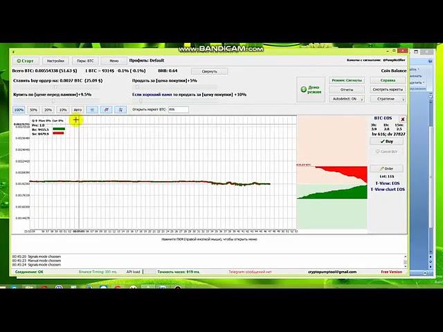 Moon Bot автоторговля ВАЖНЫЕ настройки и дополнения.