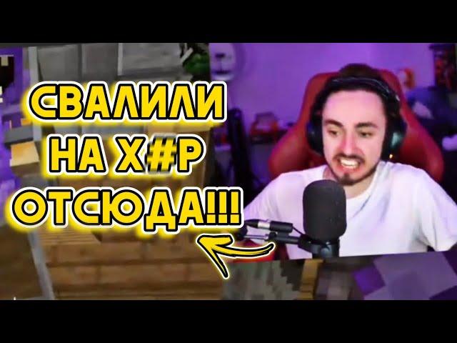 ЭДИСОН МАТЕРИТСЯ НА СТРИМЕ!!!