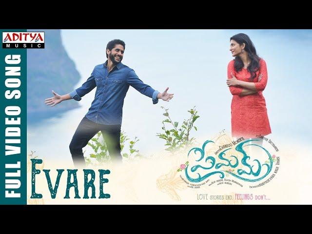 Evare Full Video Song || Premam Songs || Naga Chaitanya, Shruthi Hassan, Anupama | Telugu Love Songs