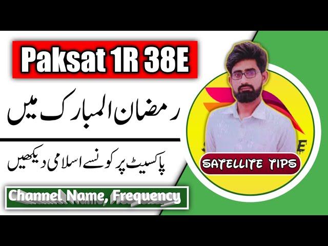 Islamic Tv Channel list on Paksat 1r 38e | channel name frequency