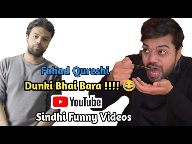 Fahad qureshi new voice dunki bhai Sindhi funny videos aur rosted whatsapp recoding