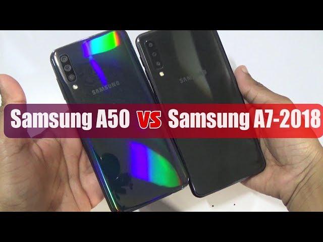 Samsung Galaxy A50 Vs Samsung Galaxy A7 -2018  || Speed Test || Camera Comparison