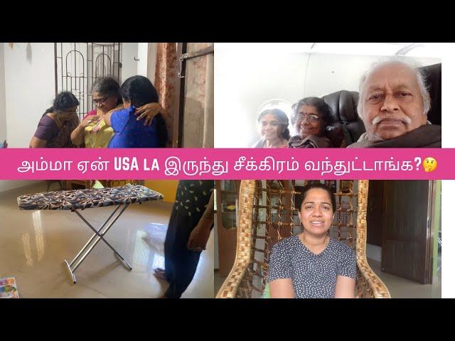 அம்மா ஏன் USA la இருந்து சீக்கிரம் வந்துட்டாங்க?Anusha எப்போ Mia Kutty ah கூட்டிட்டு India வருவா?