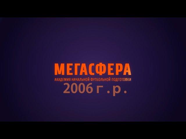 Москвич-Мегасфера_ЛПМ2022