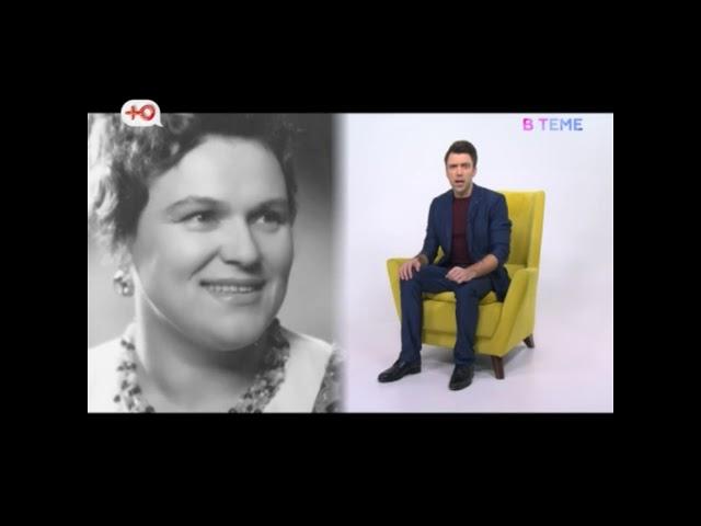 Алена Полынь о украшениях Зыкиной