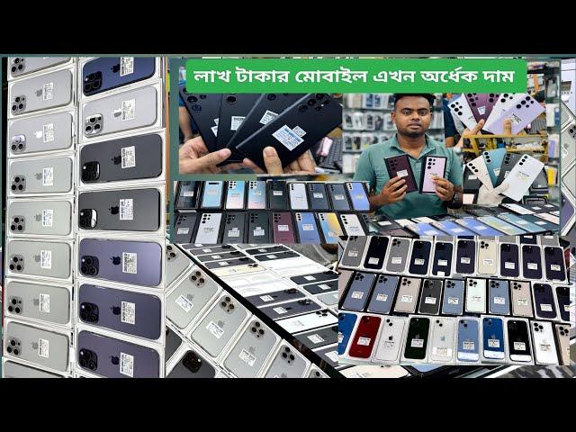 Used Phone Price in Bangladesh .used iPhone price in Bangladesh.device Exchange BD   #iphoneprice