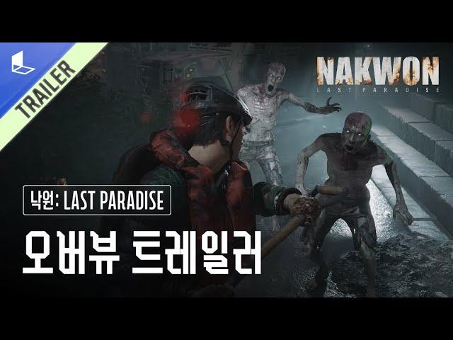 Game Overview Trailer l NAKWON: LAST PARADISE