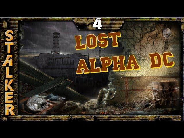 Lost Alpha DC - 4: Помочь Бесу , Захват ангара , Спасти Крота , Тайник Стрелка