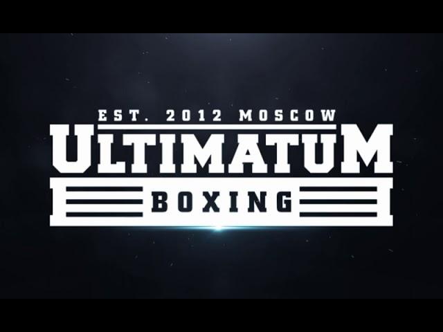 #UltimatumboxingЛучшая экипировка. SKV BOXING