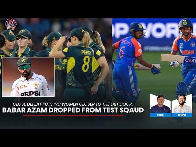 Close defeat puts IND women closer to the exit door  Babar Azam dropped from test sqaud|PDOGGSPEAKS