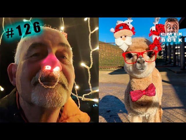 ПРИКОЛЫ 2023 смешные ВИДЕО ЧУДИКИ tiktok  Funny videos №126 тест на психику