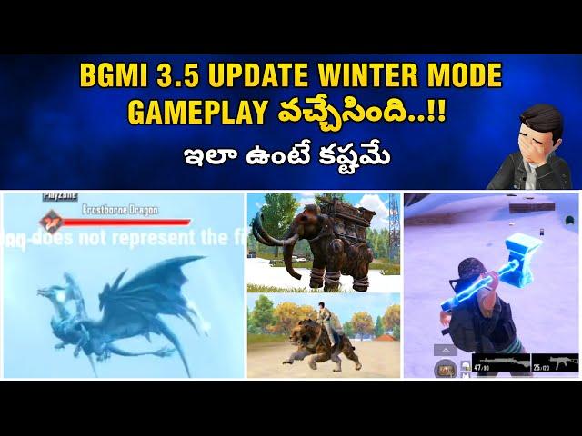  3.5 Update WINTER MODE Gameplay వచ్చేసింది || BGMI & PUBG 3.5 Update || తెలుగులో